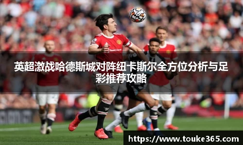 wukong体育