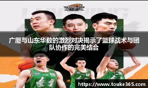 wukong体育