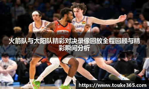 wukong体育