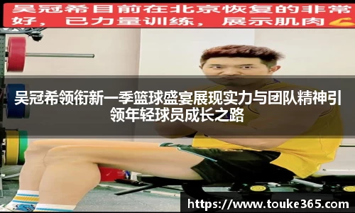 wukong体育