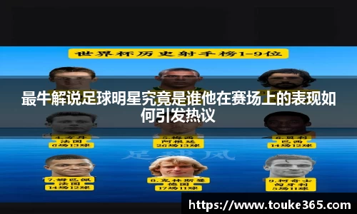 悟空·体育平台